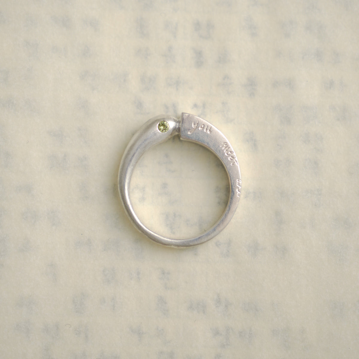 poem mannam ring (thin)